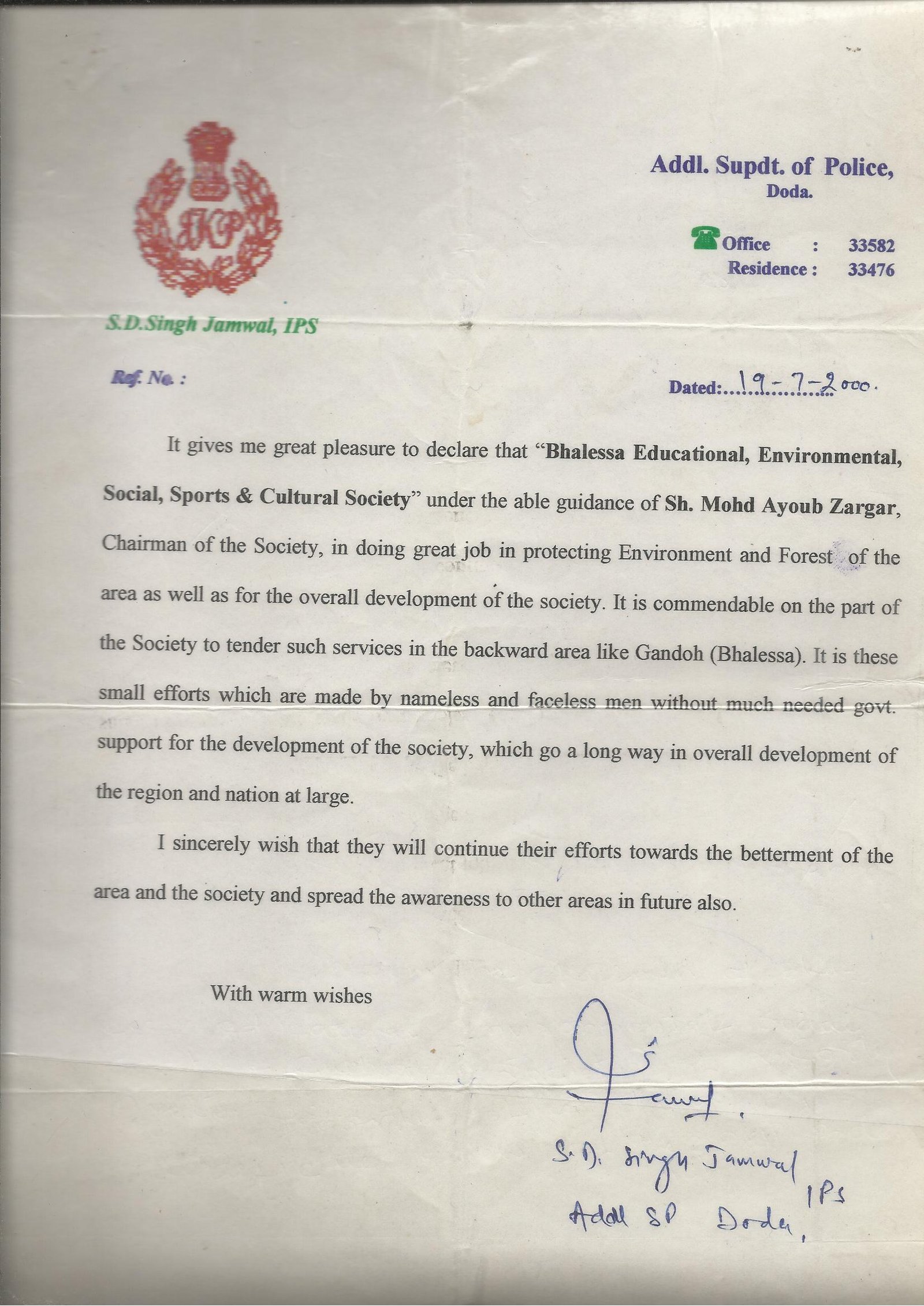 appreciationletter_sbconsultancy