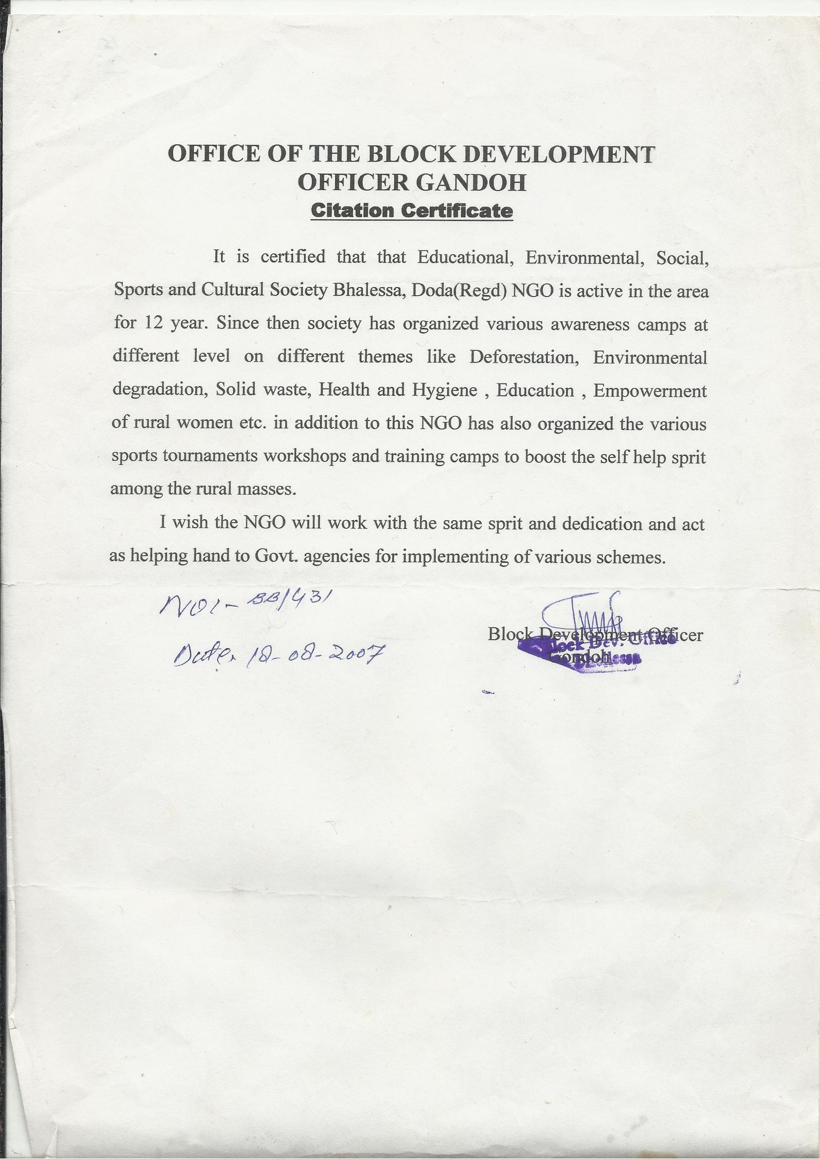 appreciationletter_sbconsultancy
